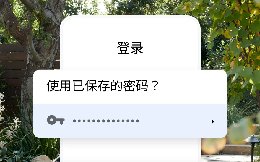 一一个行程预订网站的登录页面弹出消息，询问你是否使用保存的密码，而页面背后是一幅宛如仙境般的自然风景作为背景
。